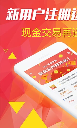 白银淘金