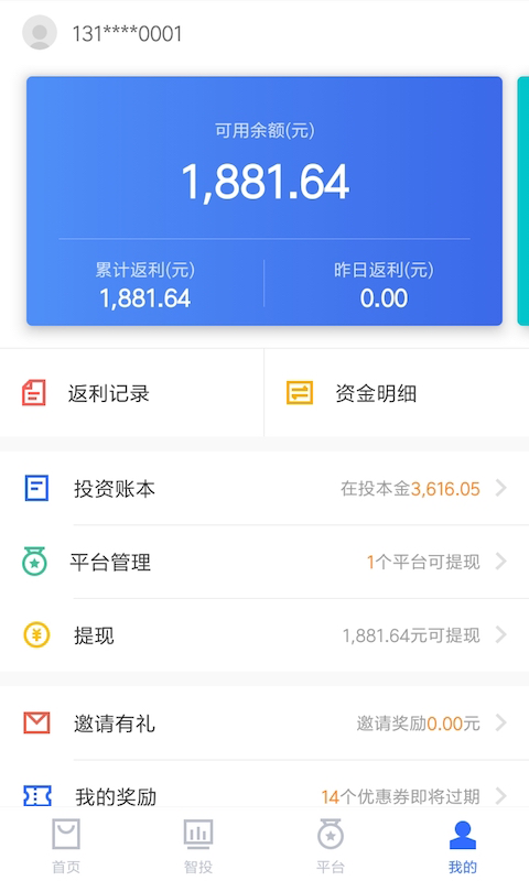 妙算理财