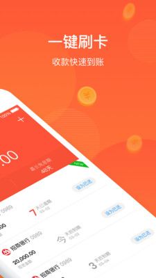 备卡