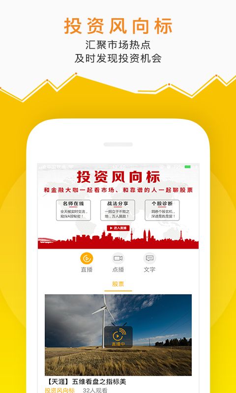 金向标