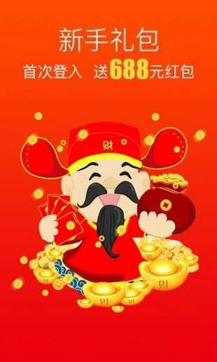 有余金服理财