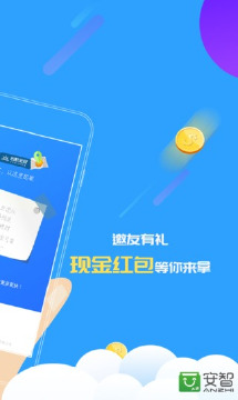 启航金服