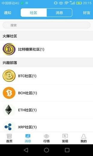 比特信