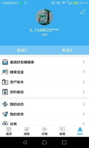 比特信