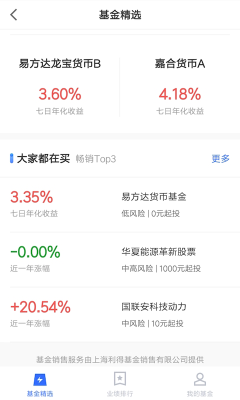 妙算理财