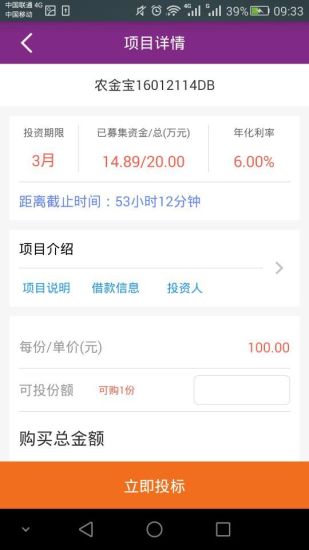 金交在线