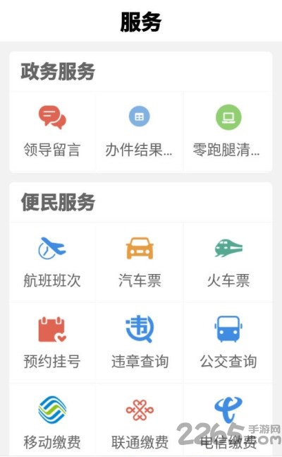 扬帆龙马客户端