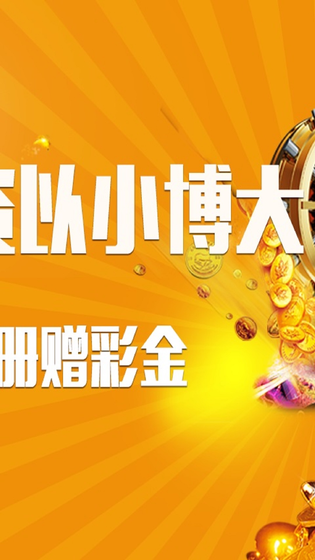 财经期货视讯