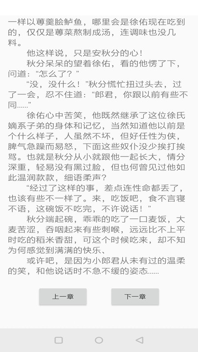 青云阅读手机版