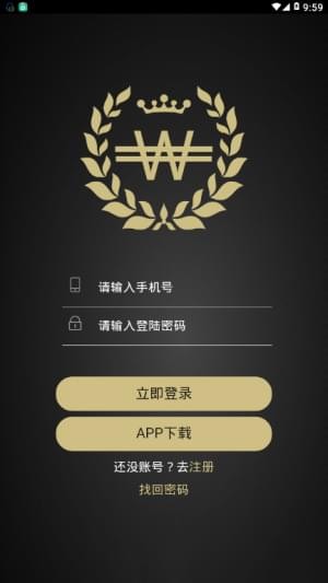 酒链