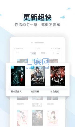 霹雳书坊官方版