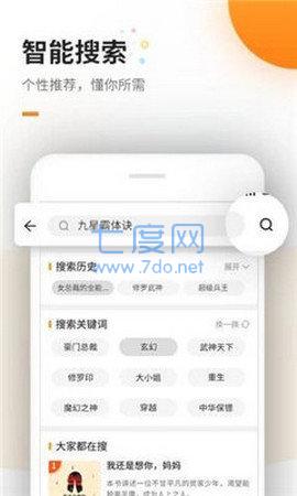 myhtebook海棠文化线