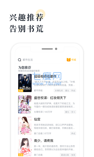 海棠12站(安全连线)