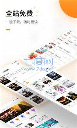 myhtebook海棠文化线