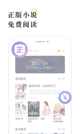 海棠12站(安全连线)