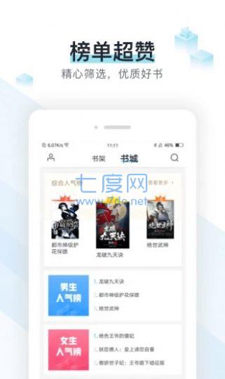 霹雳书坊官方版