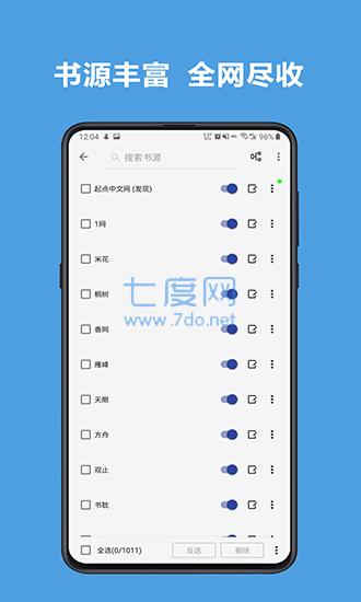 阅读3.0书源最新2022