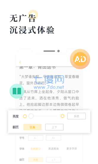 海棠12站(安全连线)