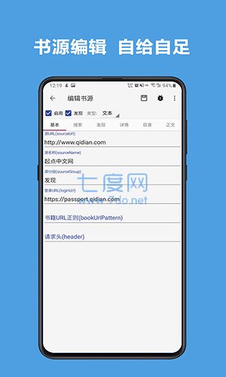 阅读3.0书源最新2022