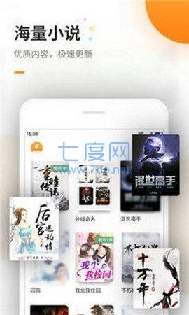 myhtebook海棠文化线