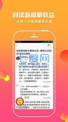 蚂蚁头条