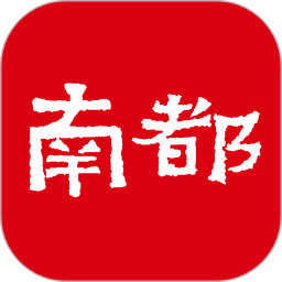 南方都市报电子版在线阅读