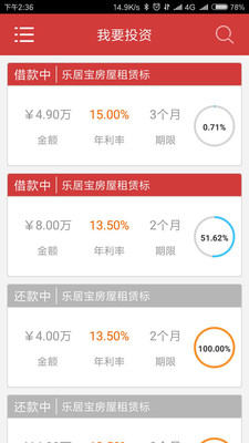 乐居宝金服