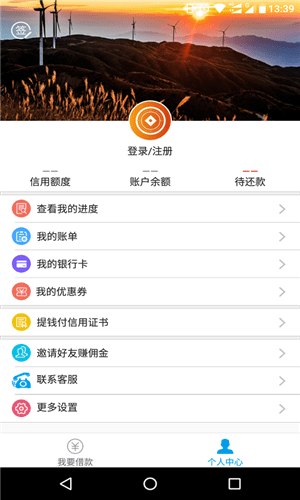 提钱付