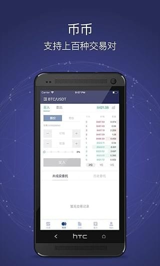 58比特币