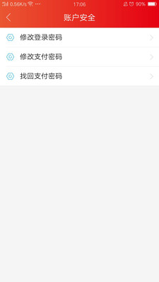 财运道