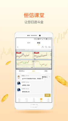 恒信贵金属