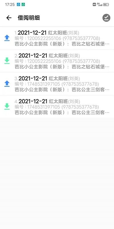 读书吧官方版