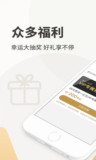 智融钥匙