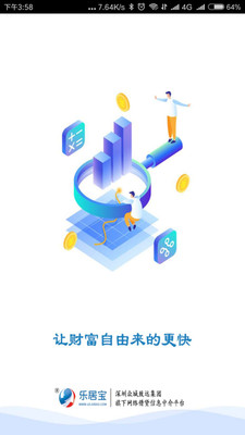乐居宝金服
