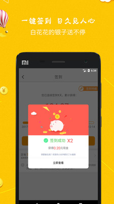 魔袋金融