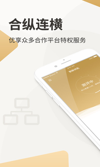智融钥匙