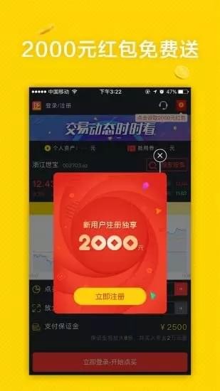 股票泛策略
