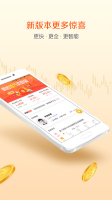 恒信贵金属