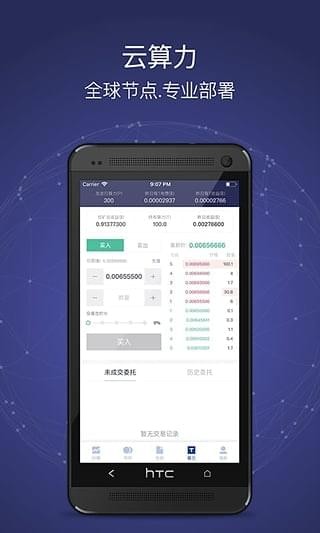 58比特币
