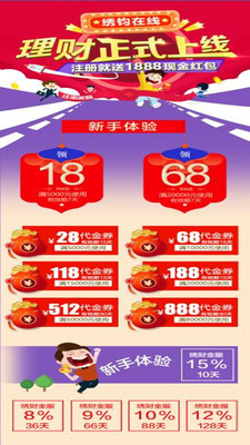 绣钧在线