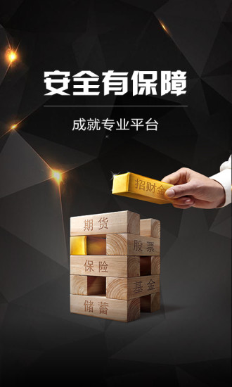 玩赚期货
