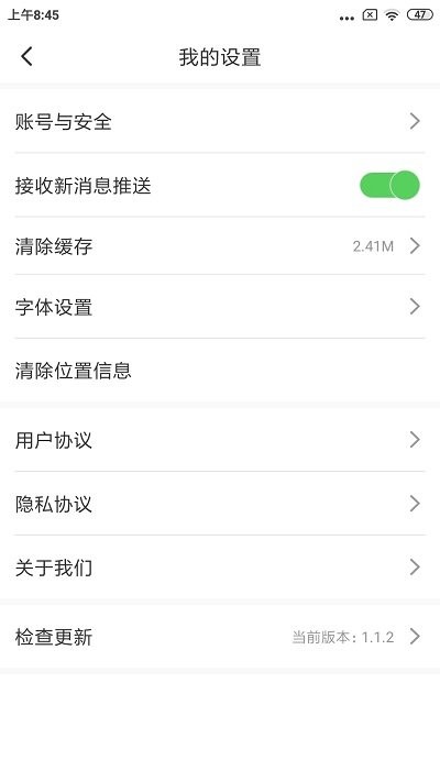 建昌融媒最新版