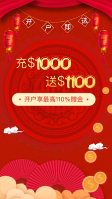 易富外汇