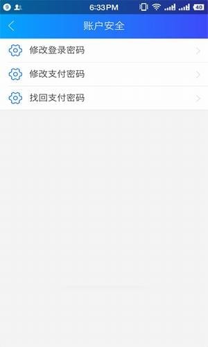 快钱管家