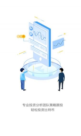 比特易