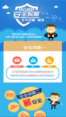 绣钧在线