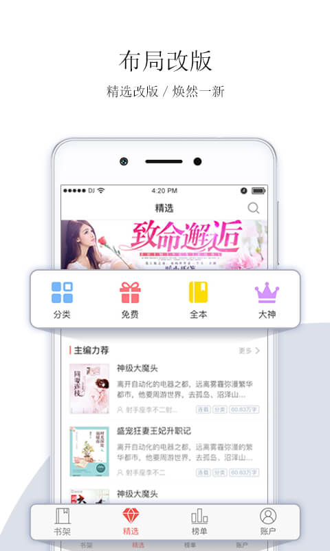落尘文学app 落尘文学