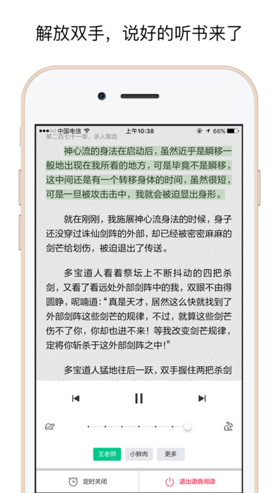 书旗网手机版2022 书旗app下载最新版本