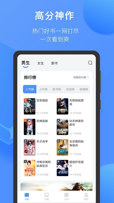 坏坏猫小说官方版 坏坏猫小说app下载