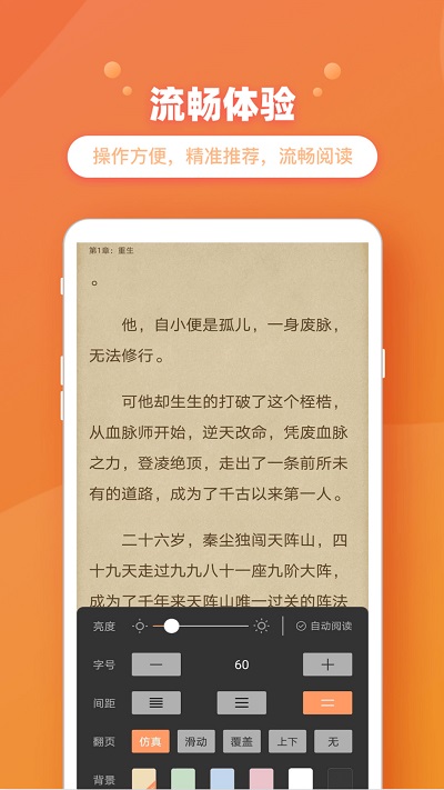 乐兔阅读官方版 乐兔阅读app下载